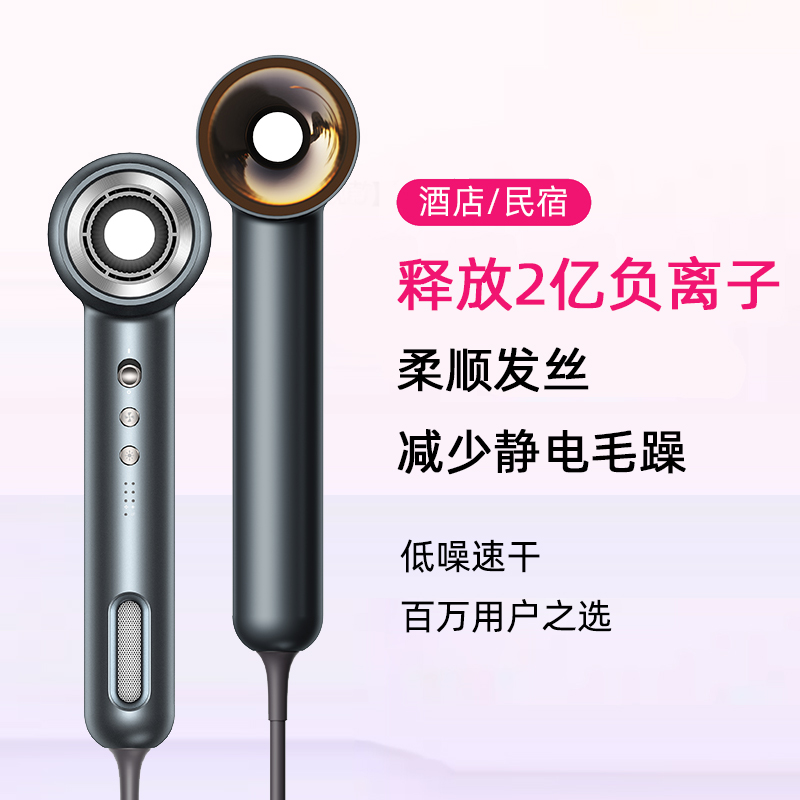 Misoko麦斯客-高速吹风机 金属青